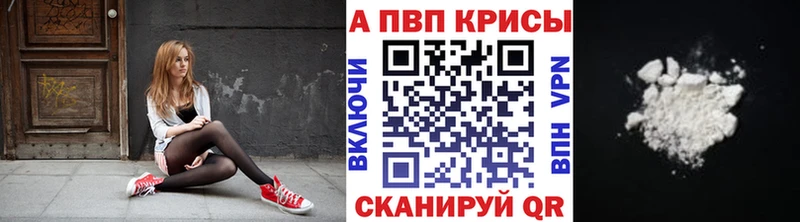 Магазин наркотиков Семёнов MDMA КОКАИН ТГК Меф Гашиш Конопля Alpha-PVP