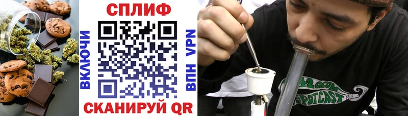 Canna-Cookies конопля  omg как зайти  Семёнов 