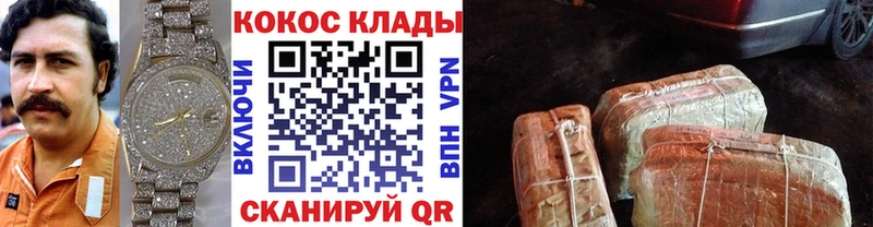 цены   Семёнов  ссылка на мегу ONION  COCAIN Fish Scale 