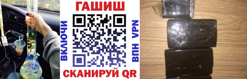 блэк спрут как зайти  Семёнов  нарко площадка клад  ГАШИШ индика сатива 