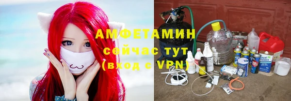 mdma Верхний Тагил