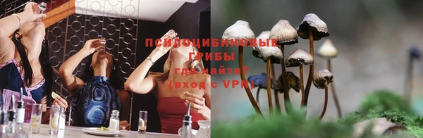mdma Верхний Тагил