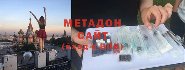 mdma Верхний Тагил