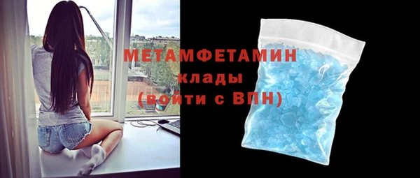 mdma Верхний Тагил