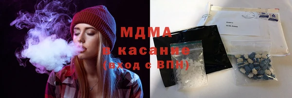 mdma Верхний Тагил