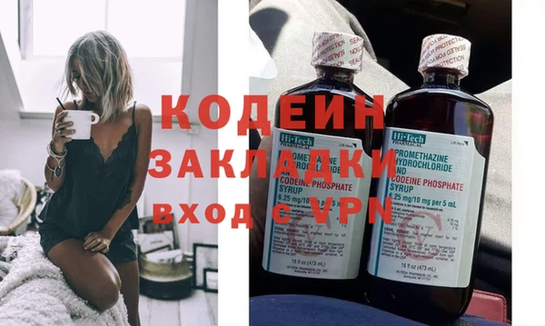 амфетамин Бородино