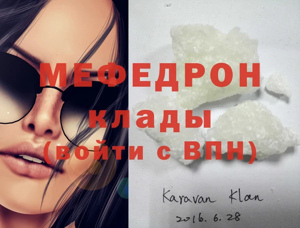 mix Верхнеуральск