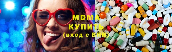 mdma Верхний Тагил