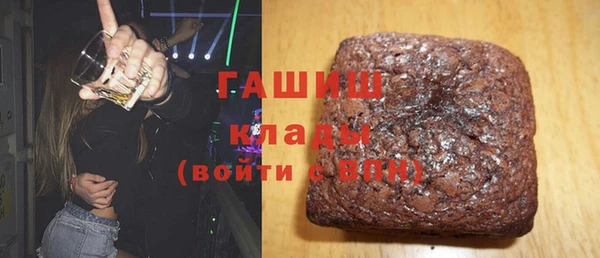 альфа пвп Бронницы