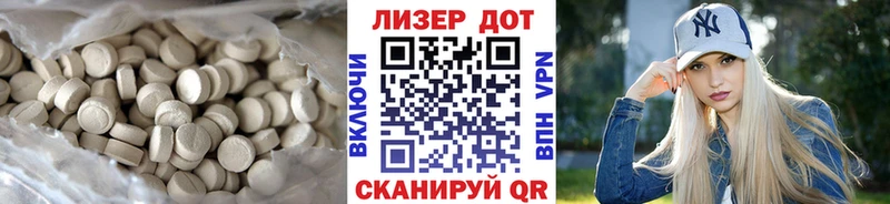 ОМГ ОМГ ССЫЛКА  цены   Семёнов  LSD-25 экстази ecstasy 