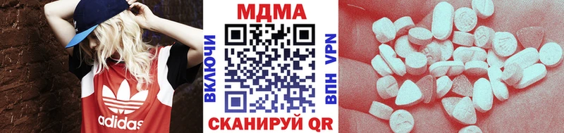 MEGA ТОР Семёнов МДМА кристаллы закладка