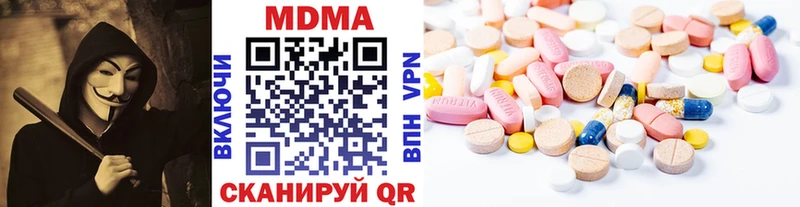 MDMA молли Семёнов